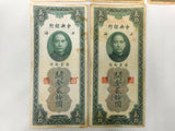 Lot of 1930 Chinese 10 and 20 Customs Banknotes Money Currency, All Graded EF/XF Extra Fine