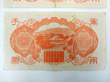 Pair of WWII 1944 Japanese 100 Yen Banknote Money Currency, Extremely Fine EF/XF