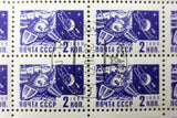 Russia 1966 Sheet of 100 Stamps 2 KON Noyta CCCP, Space probe "Luna-9" and Moon